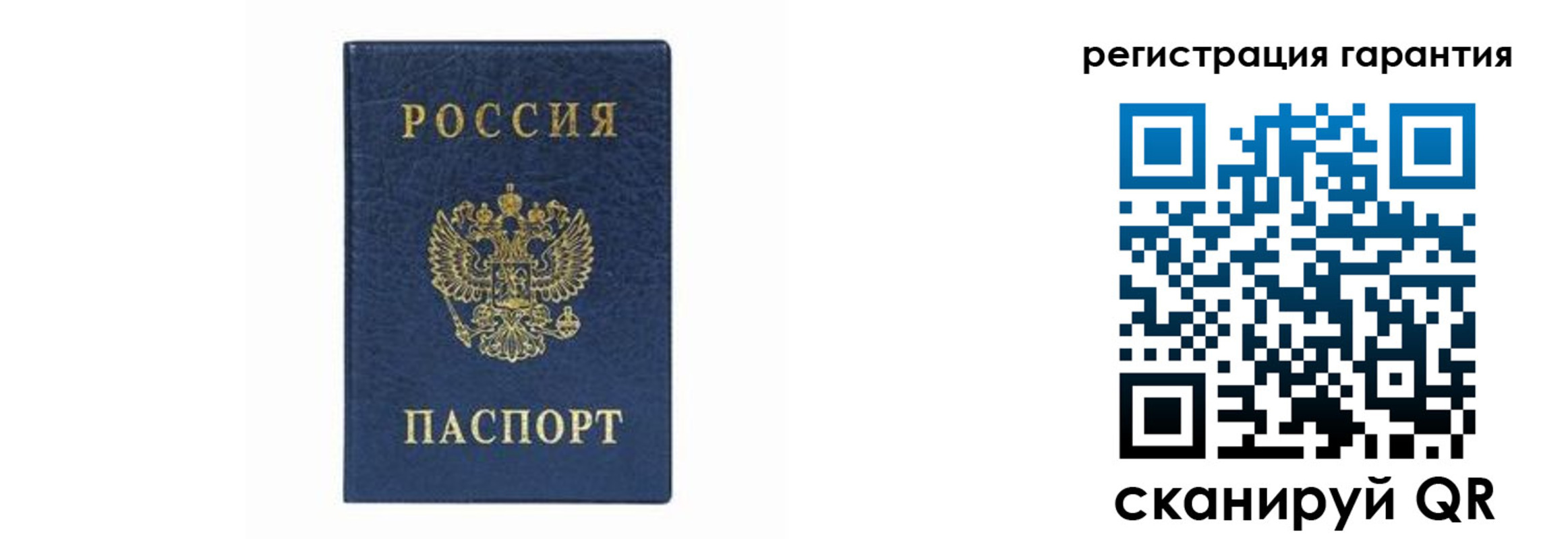 прописка регистрация в Ивантеевке